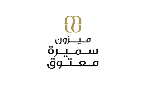Maison Samira Maatouk