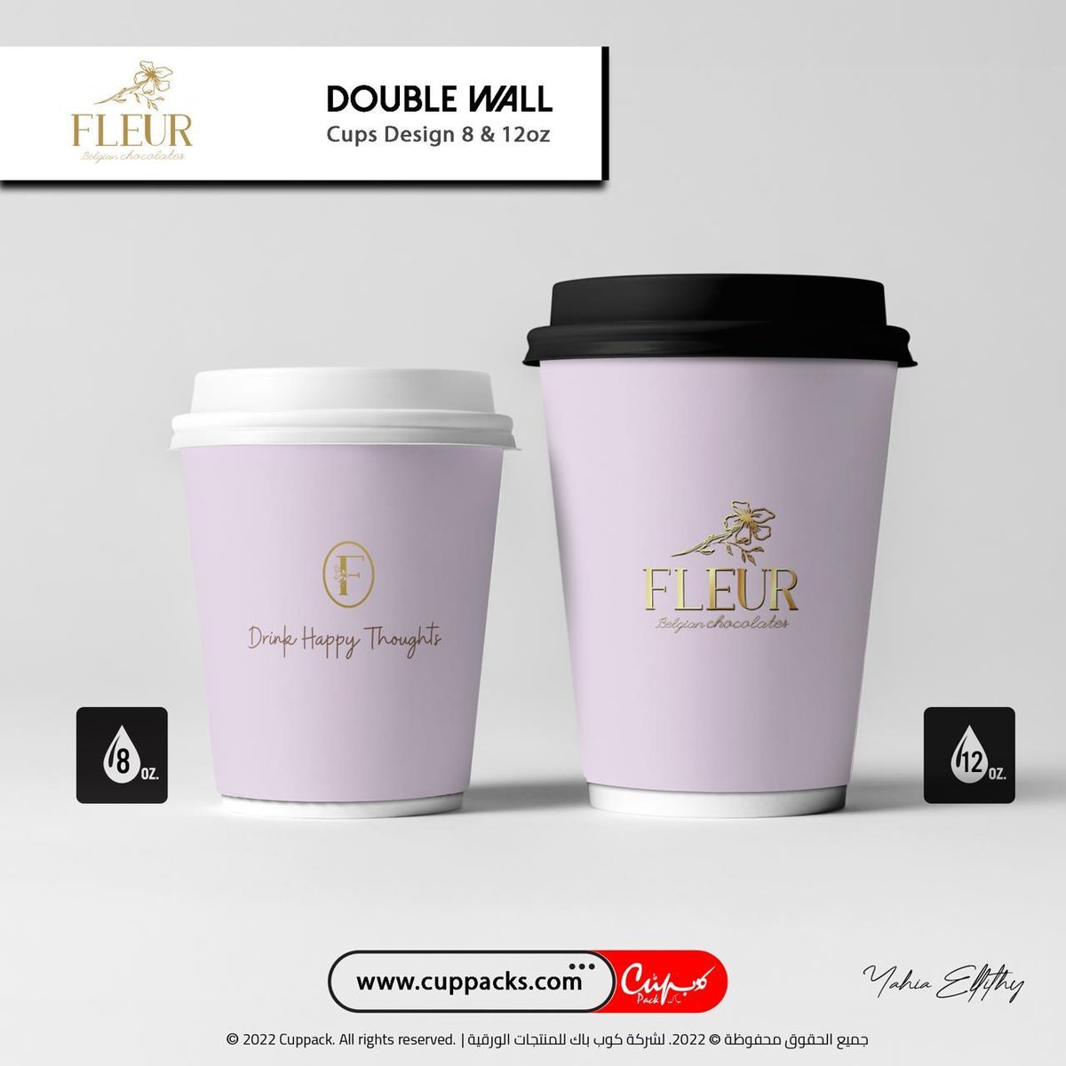 Fleur lilac double wall cups