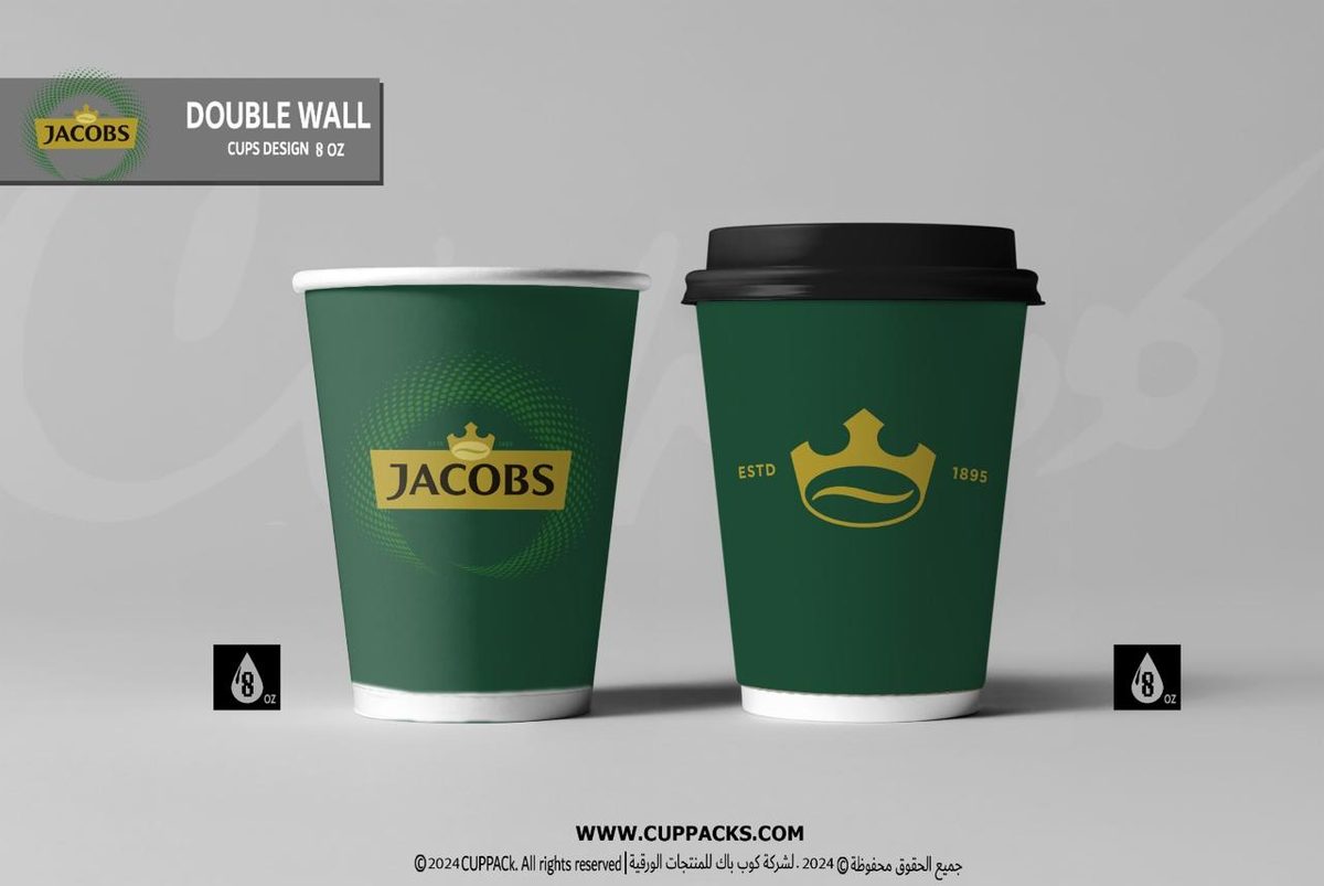 Jacobs green double wall cups