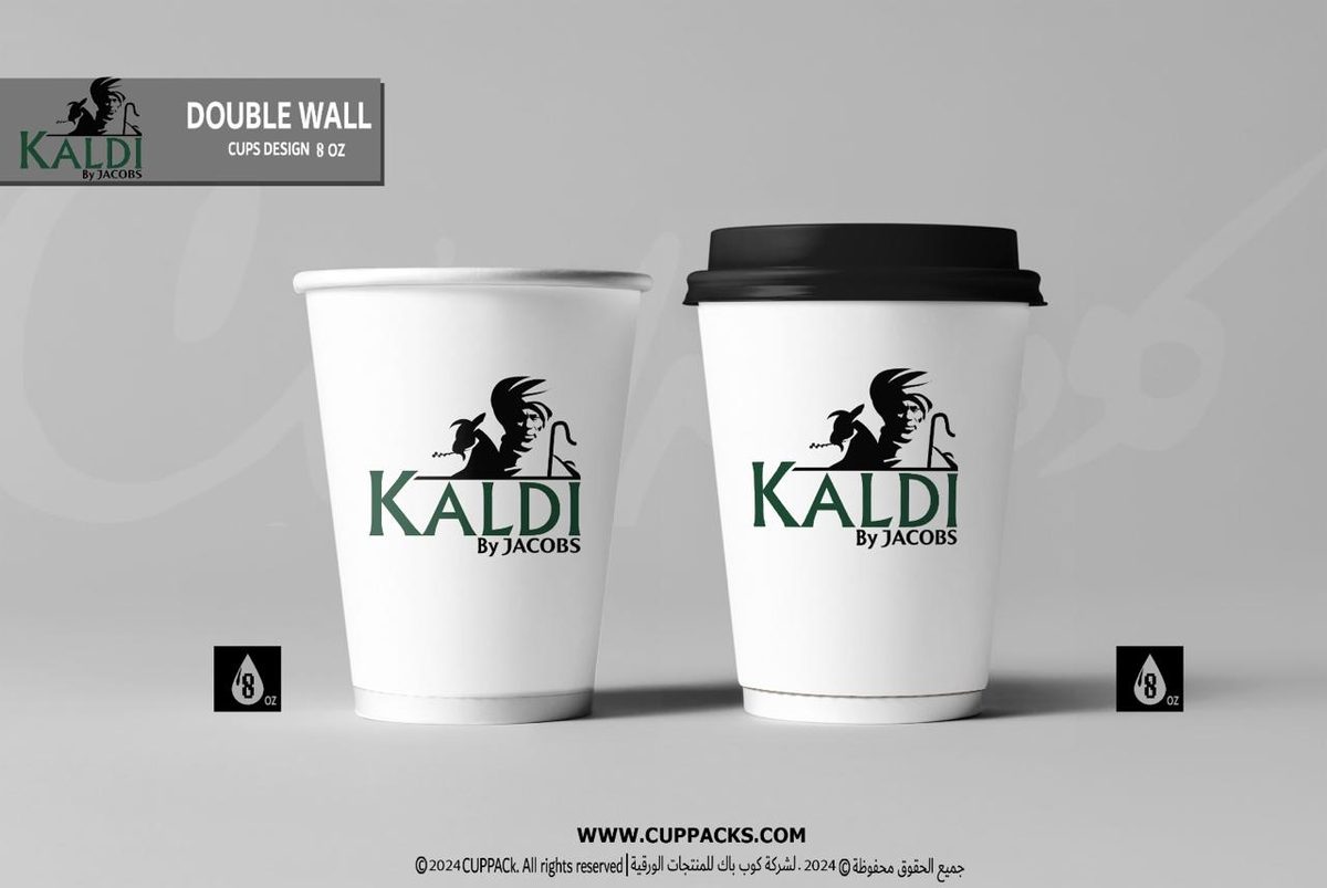 Kaldi by Jacobs double wall cups