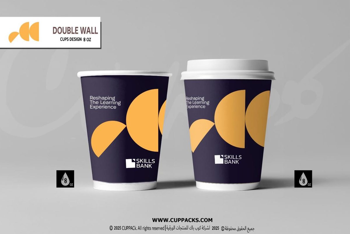 Skills Bank navy double wall cups